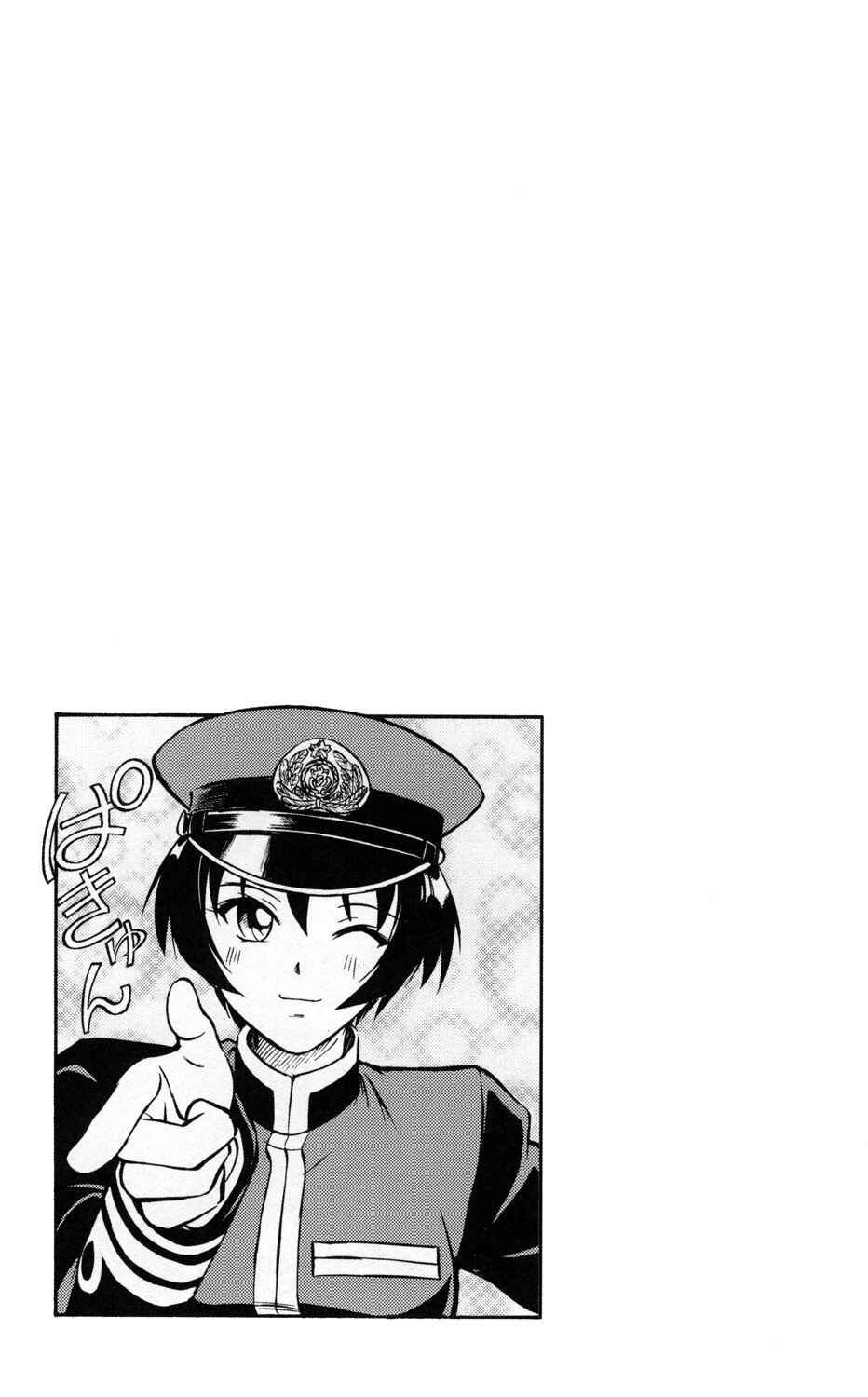 Page 17 Chapter 6 Black Iron Pukapuka-Tai