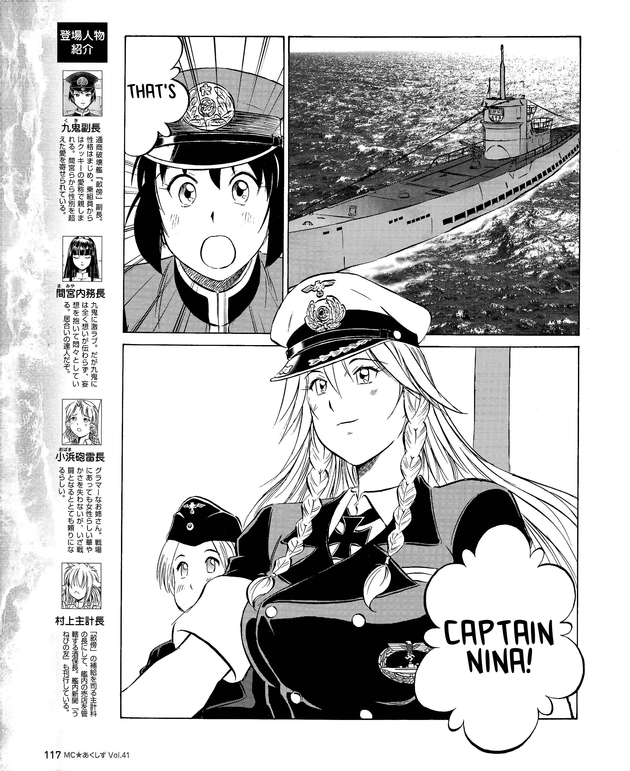 Page 3 Chapter 41 Black Iron Pukapuka-Tai