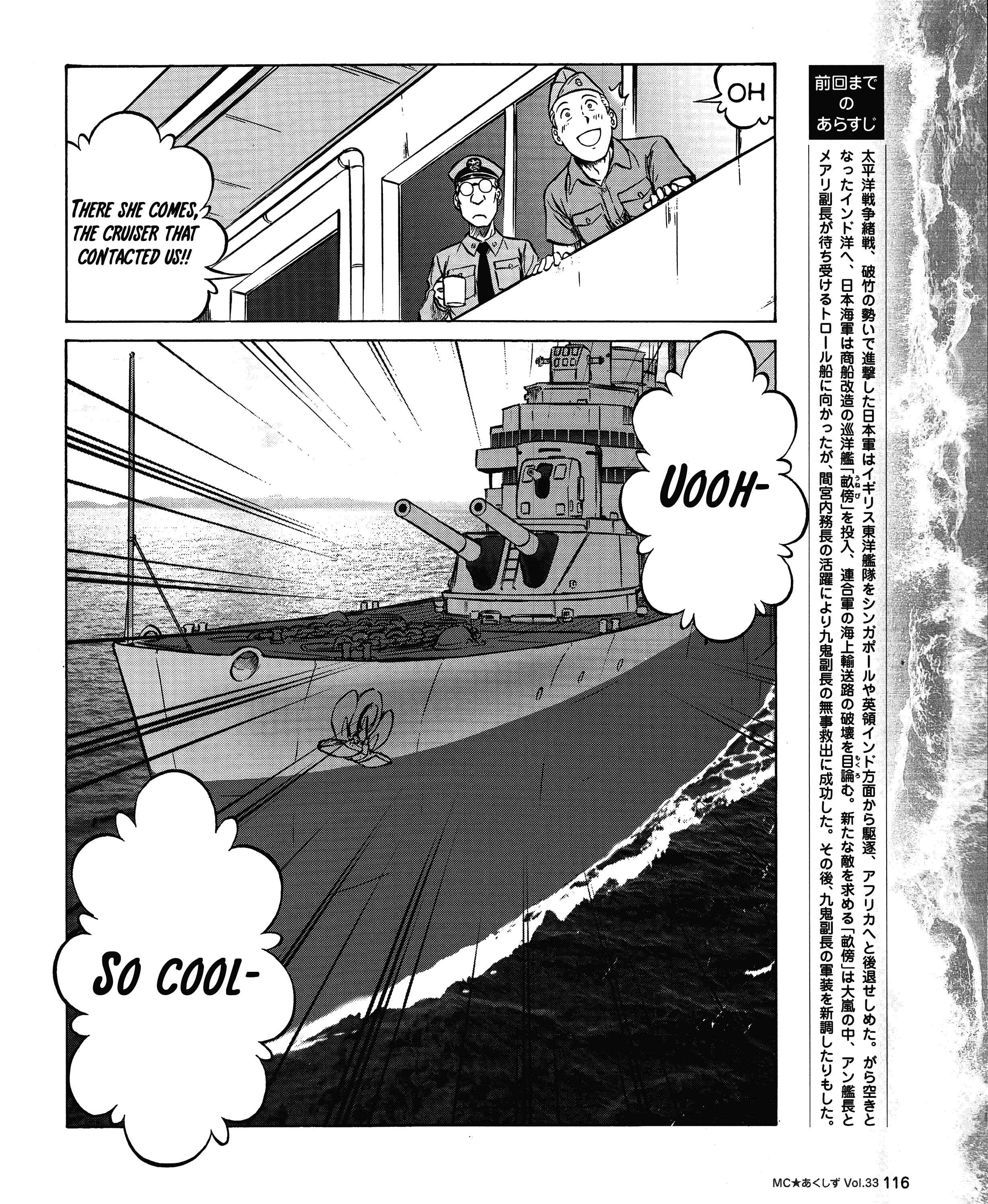 Page 2 Chapter 33 Black Iron Pukapuka-Tai