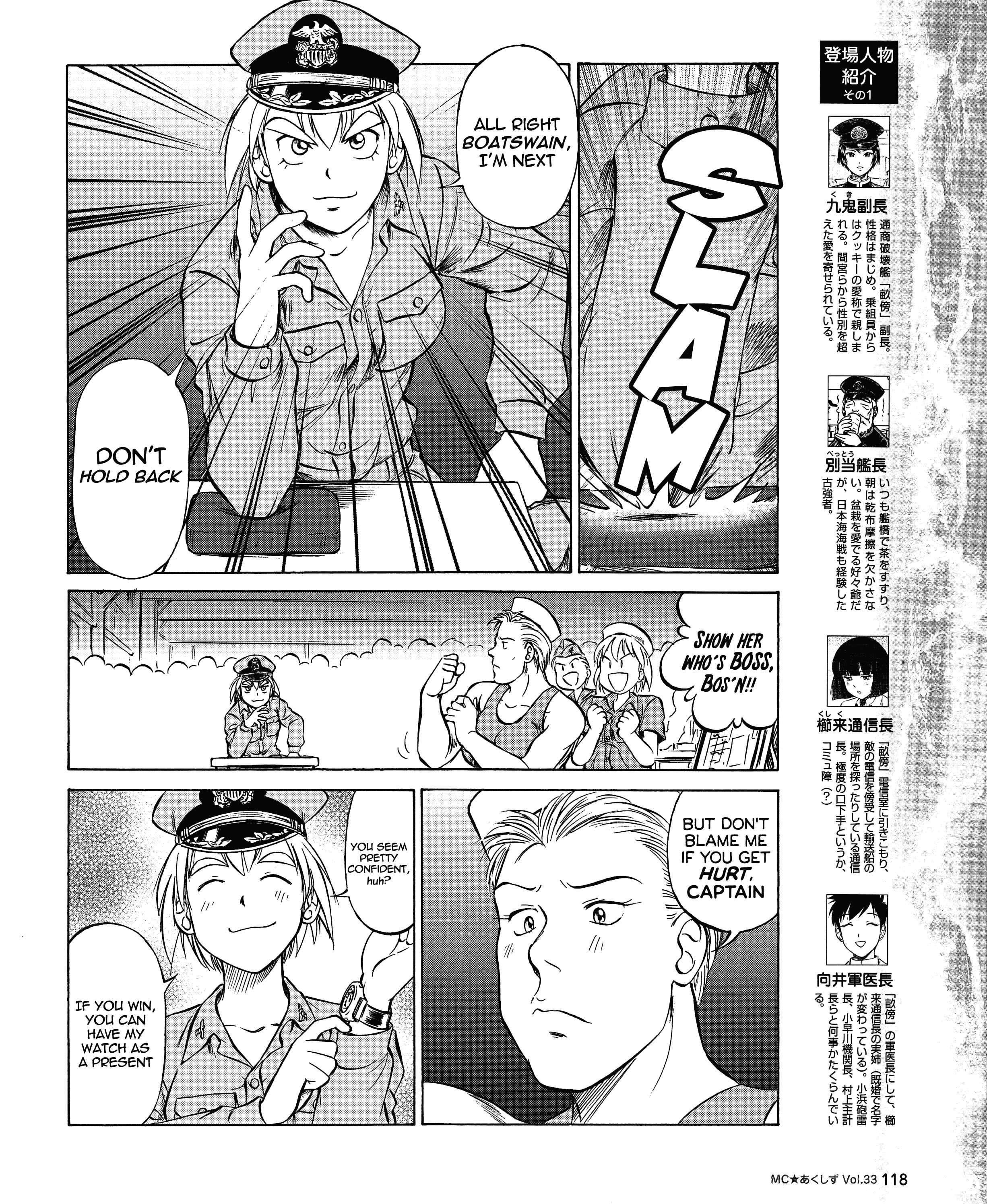 Page 4 Chapter 33 Black Iron Pukapuka-Tai