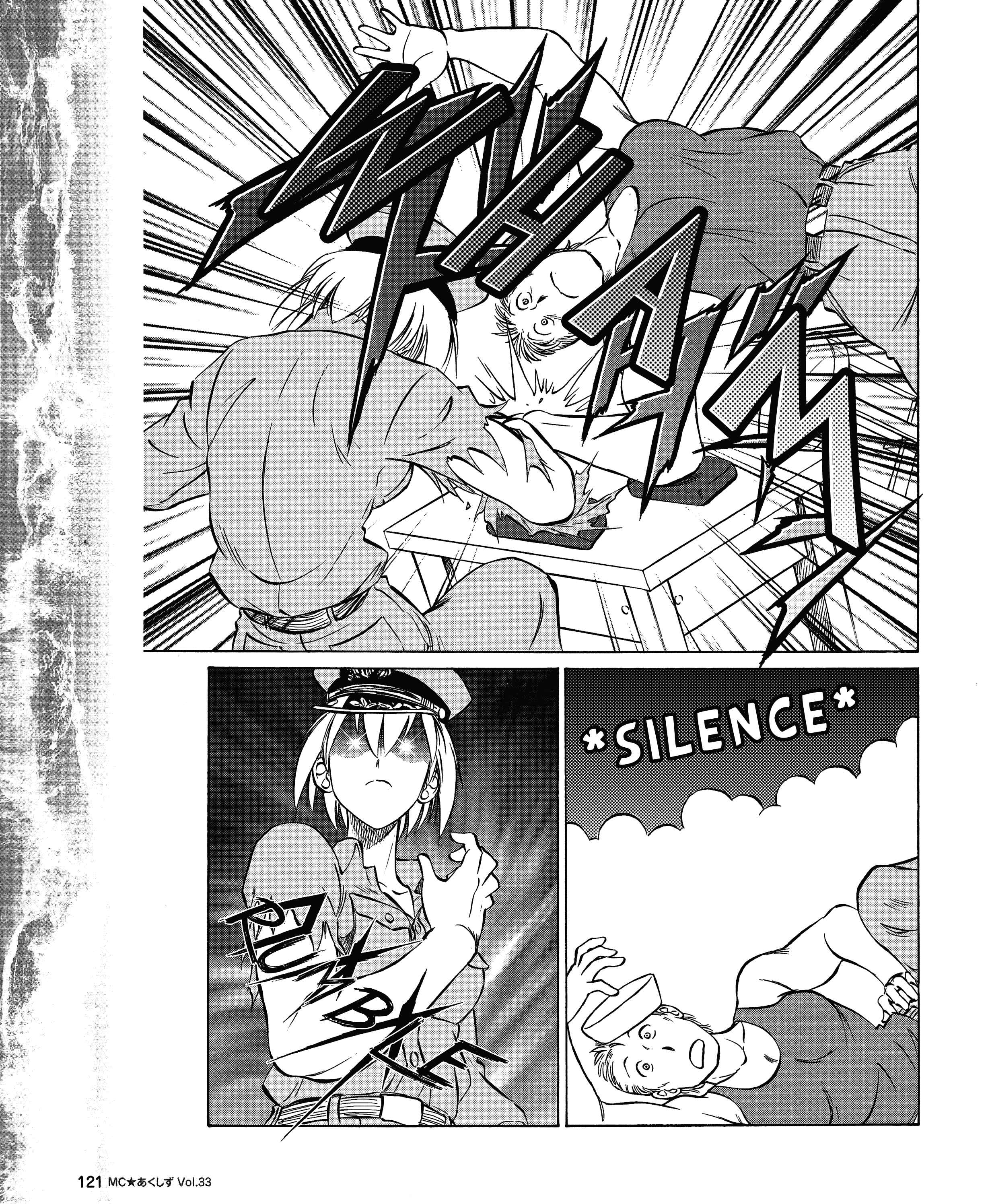 Page 7 Chapter 33 Black Iron Pukapuka-Tai