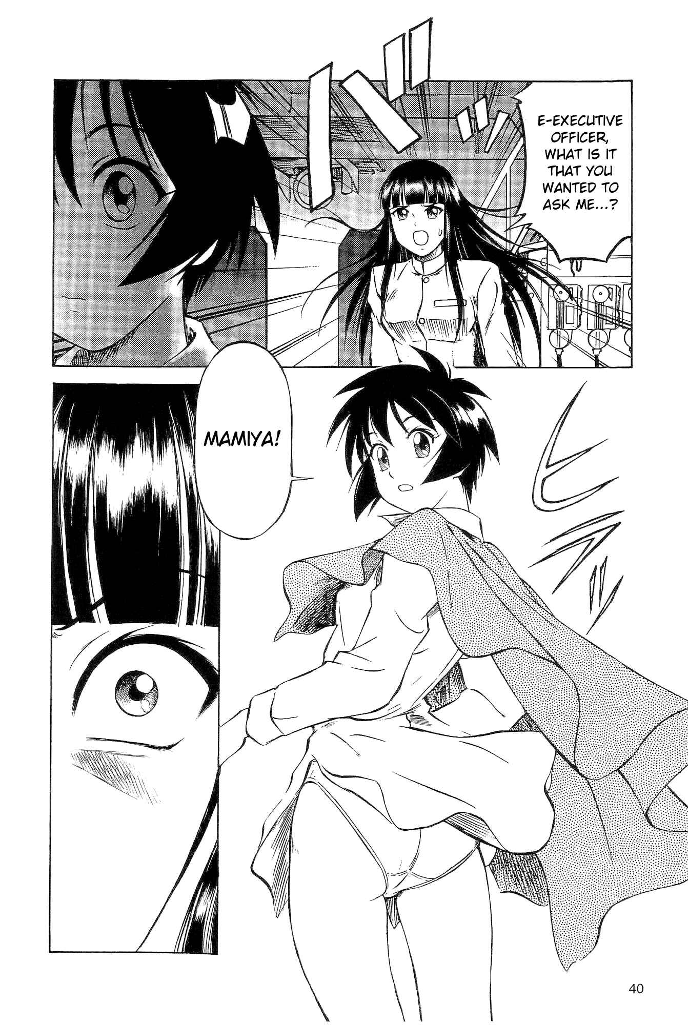 Page 14 Chapter 12 Black Iron Pukapuka-Tai