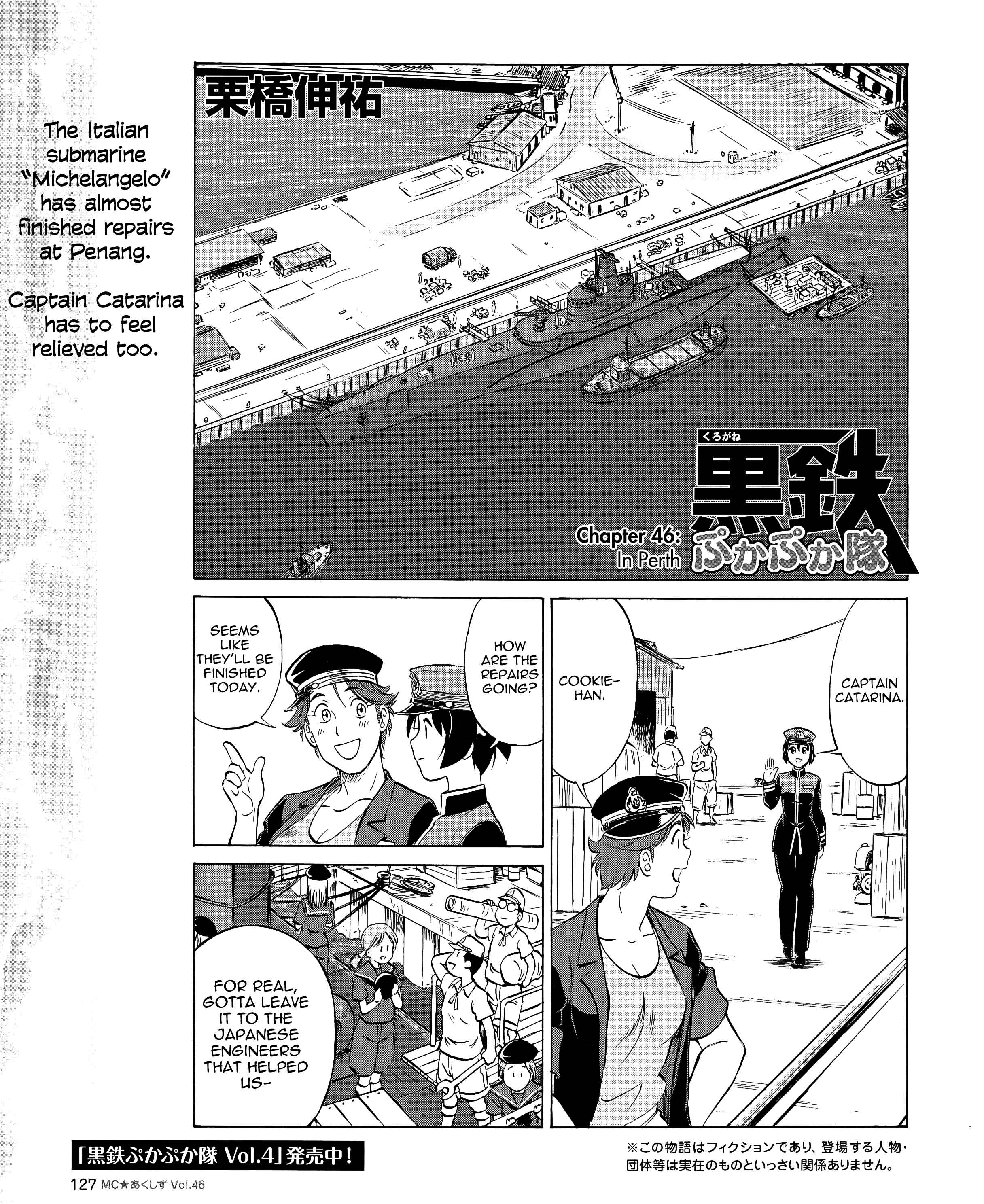 Page 1 Chapter 46 Black Iron Pukapuka-Tai