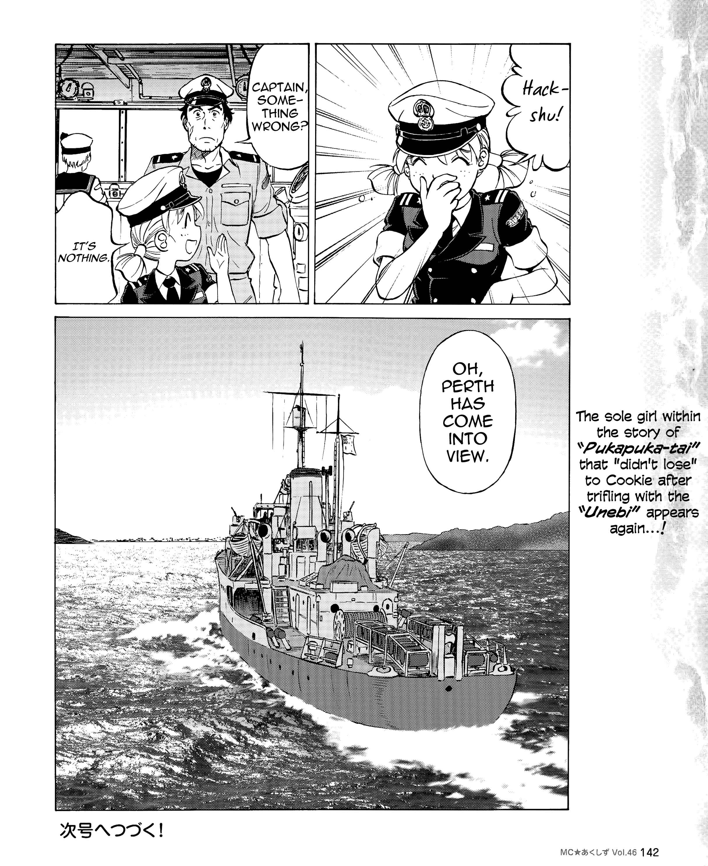 Page 16 Chapter 46 Black Iron Pukapuka-Tai