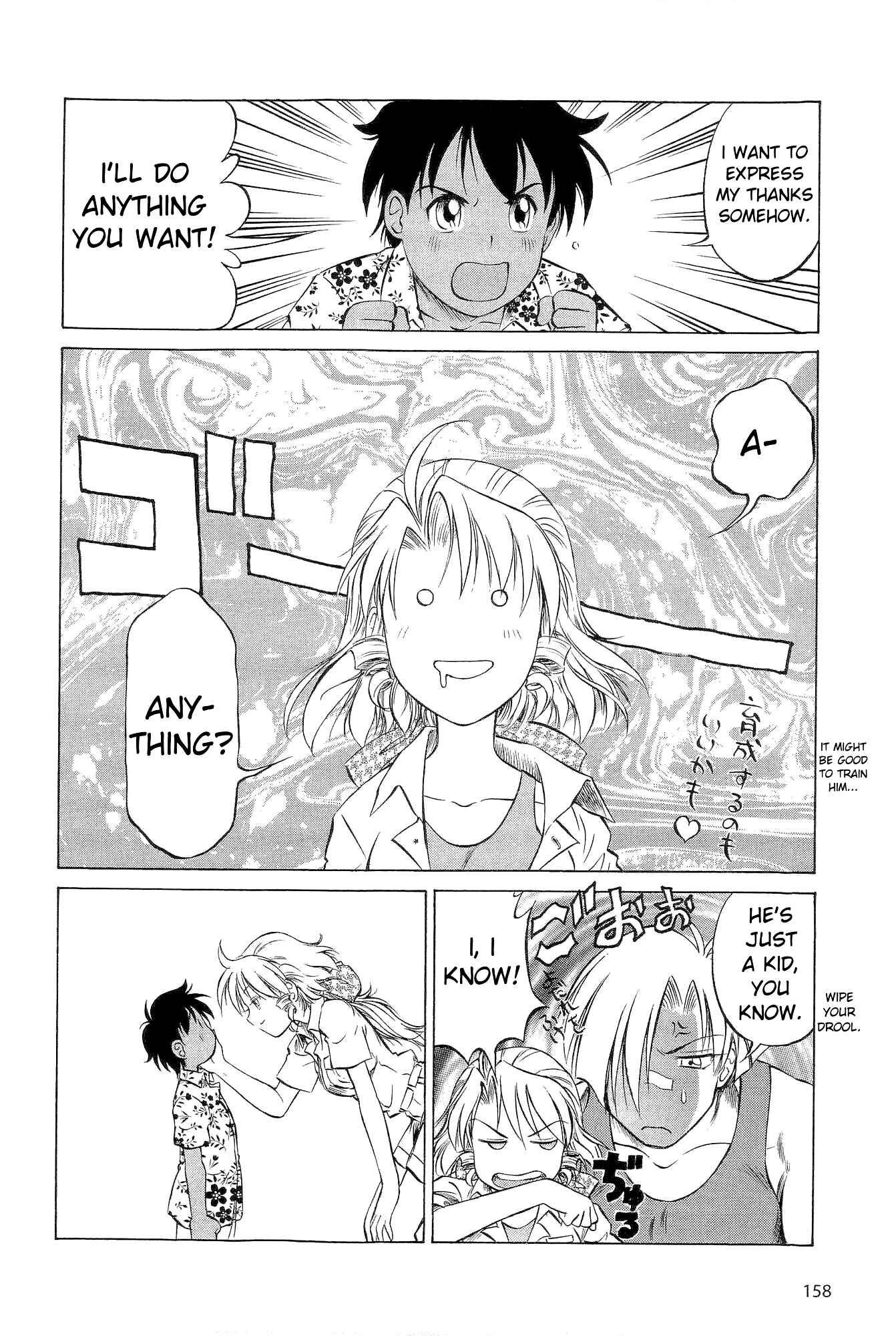Page 12 Chapter 18 Black Iron Pukapuka-Tai