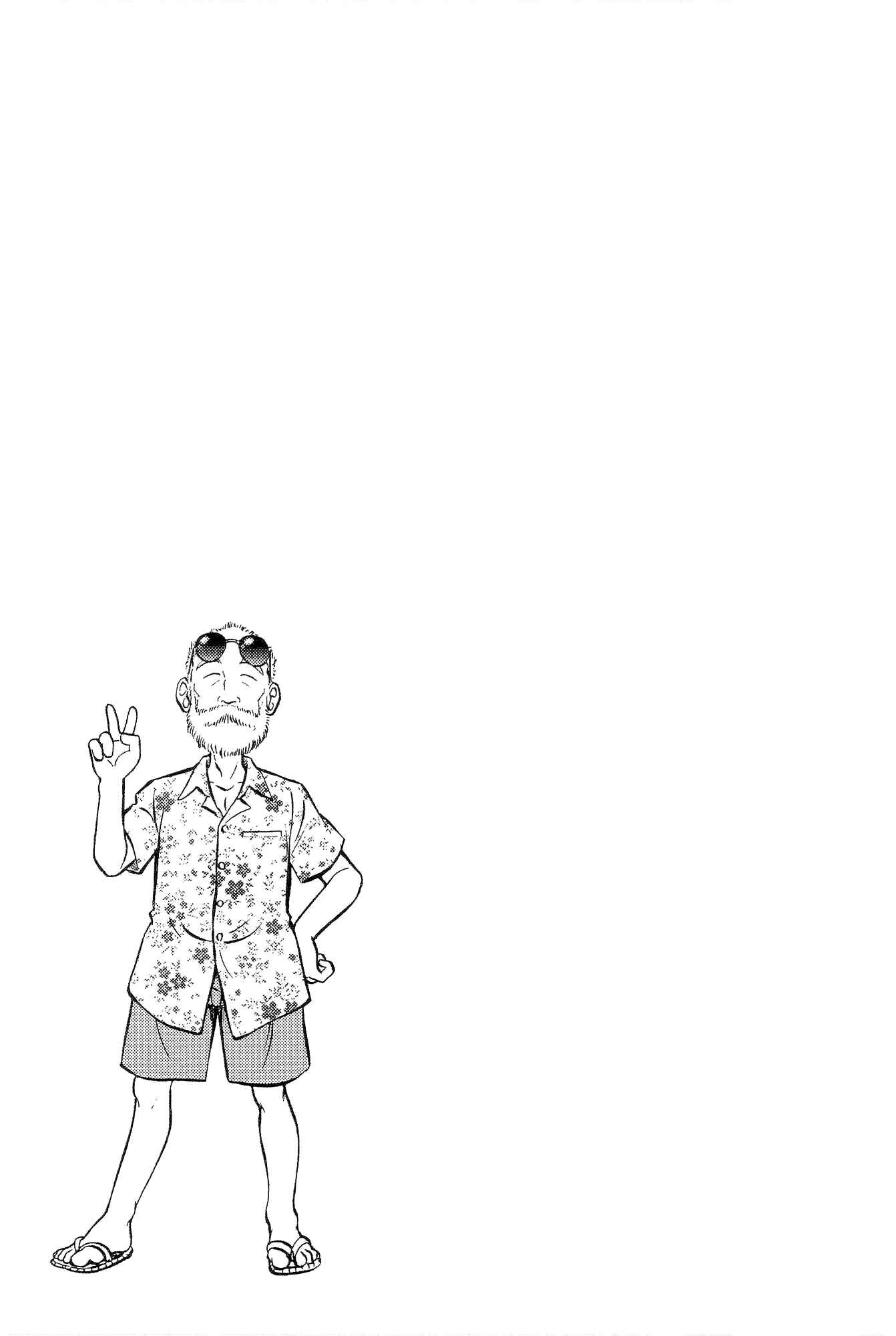 Page 17 Chapter 18 Black Iron Pukapuka-Tai