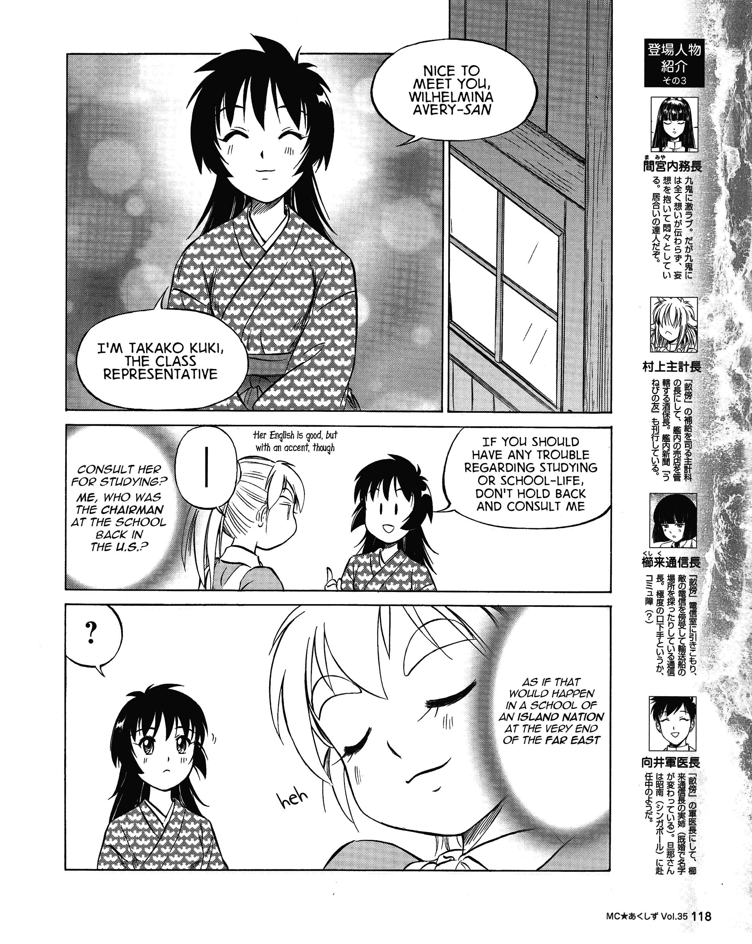 Page 4 Chapter 35 Black Iron Pukapuka-Tai