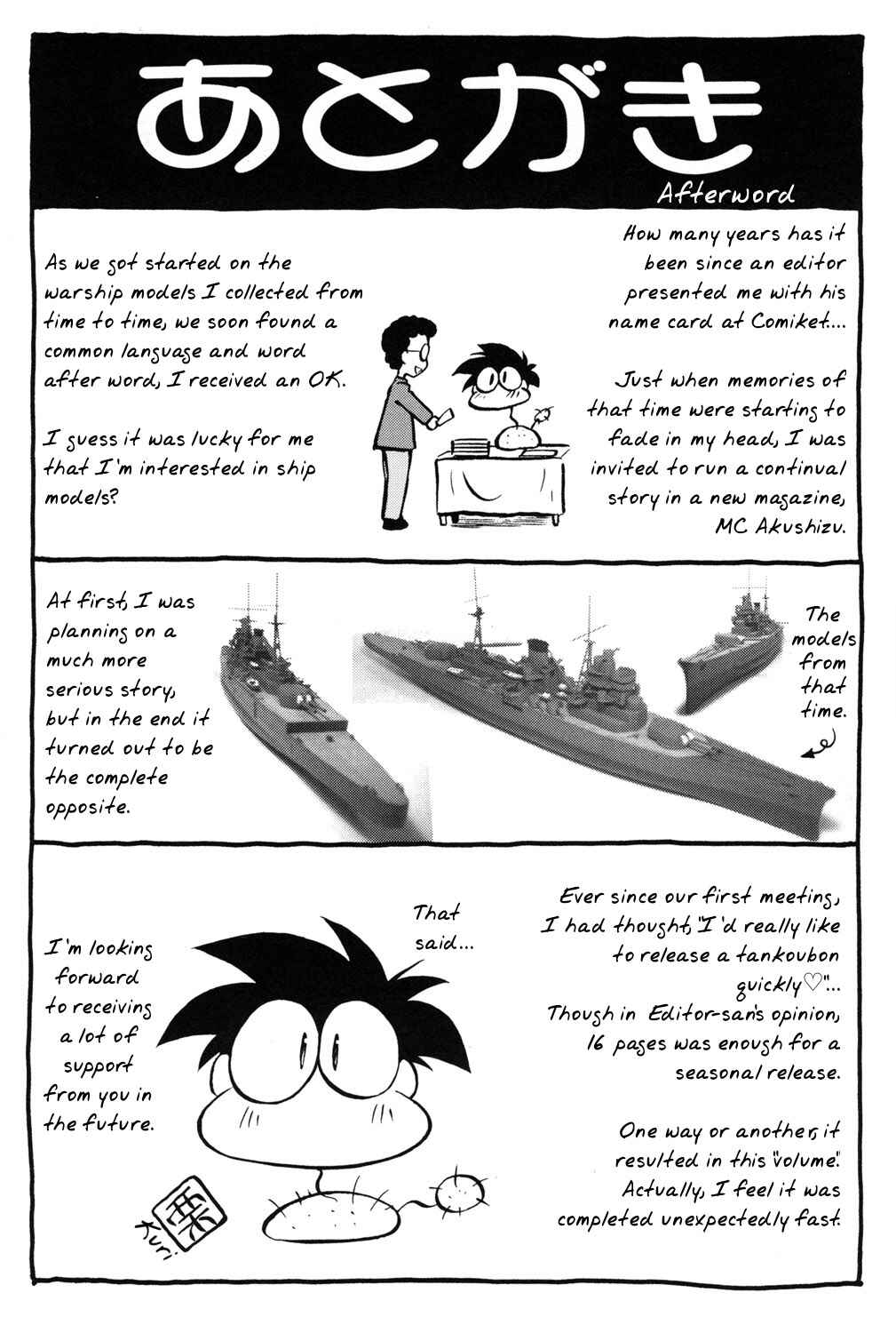 Page 17 Chapter 10 Black Iron Pukapuka-Tai