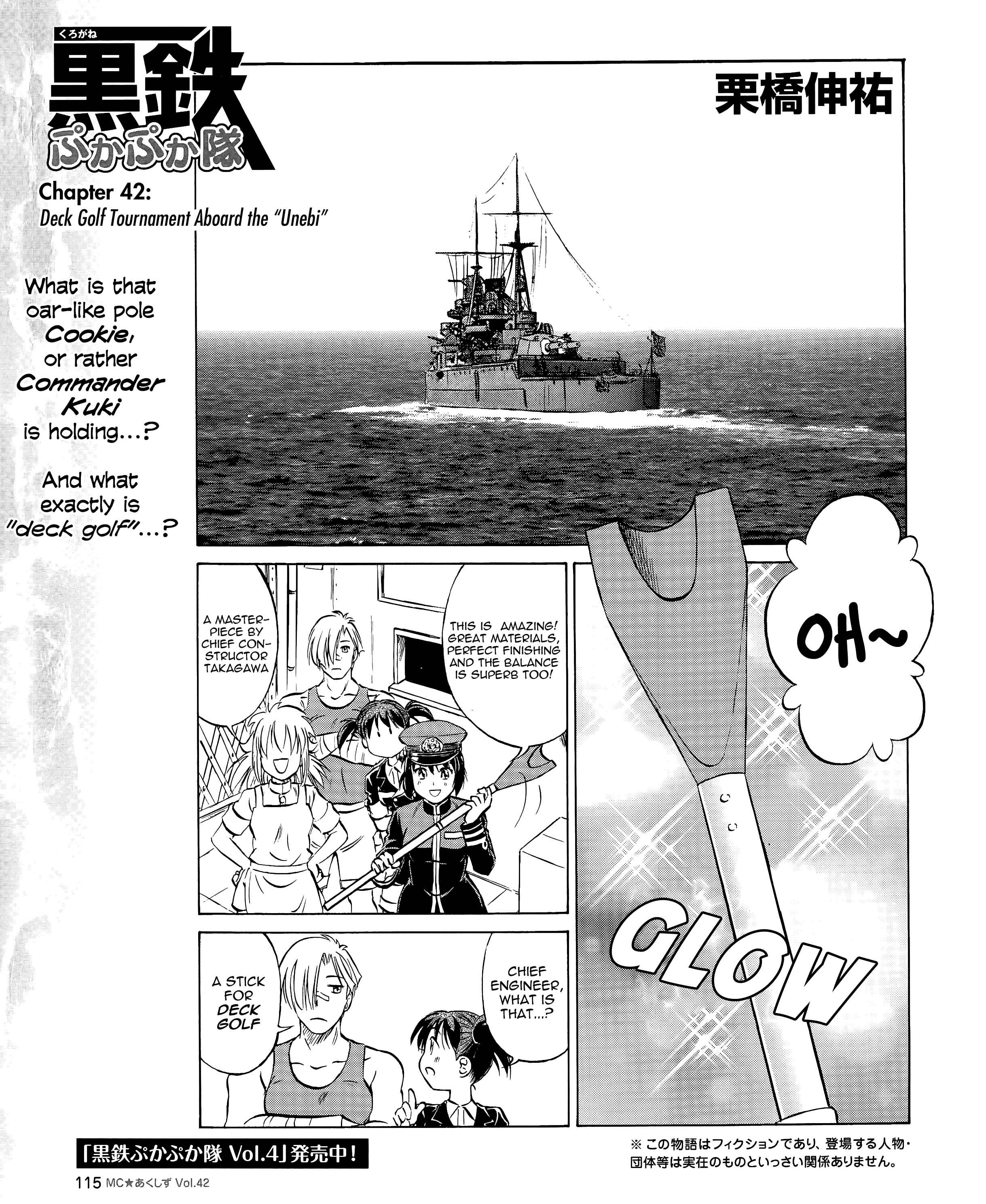 Page 1 Chapter 42 Black Iron Pukapuka-Tai