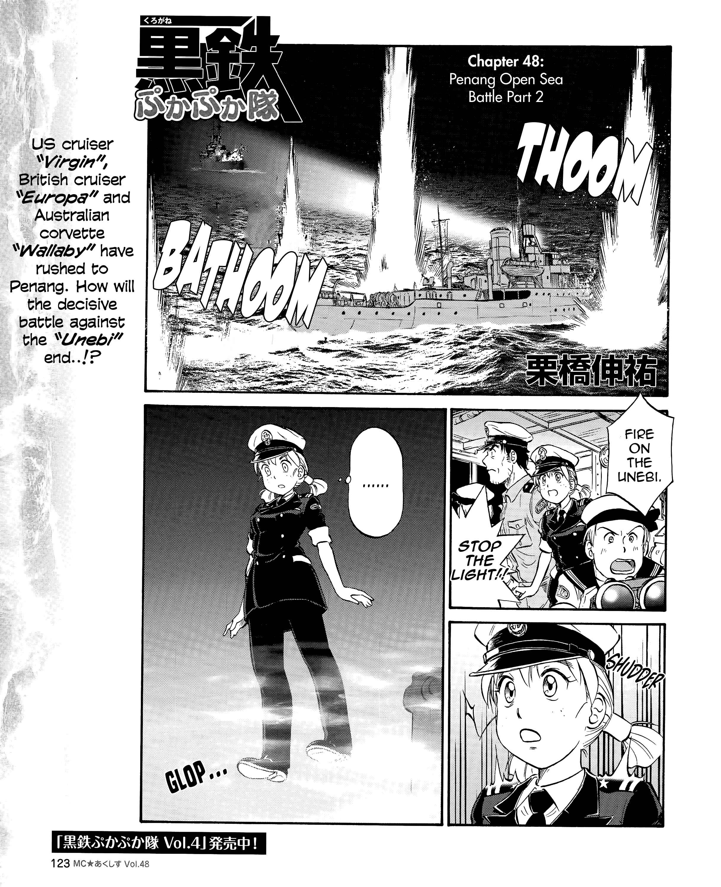 Page 1 Chapter 48 Black Iron Pukapuka-Tai