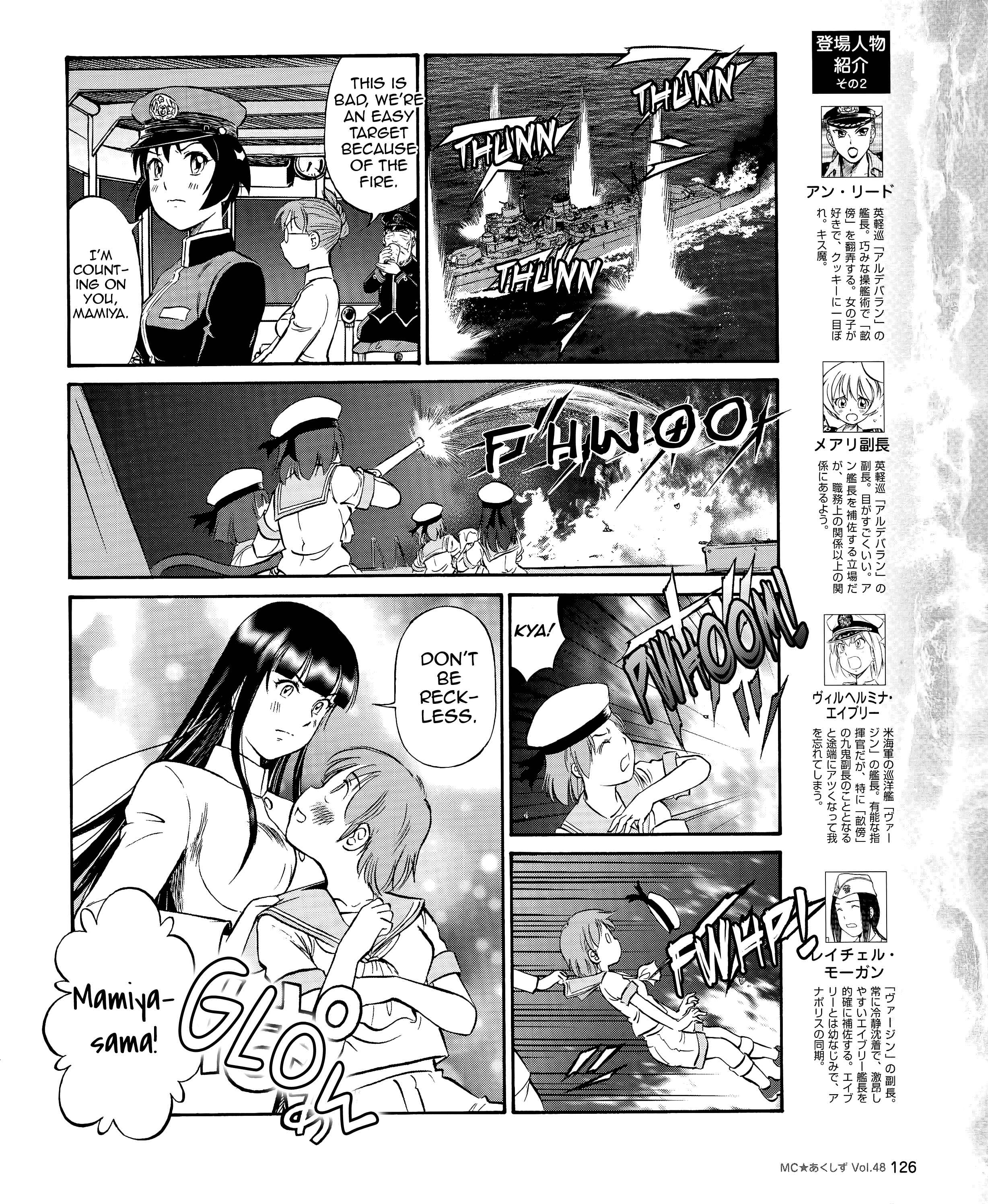 Page 4 Chapter 48 Black Iron Pukapuka-Tai