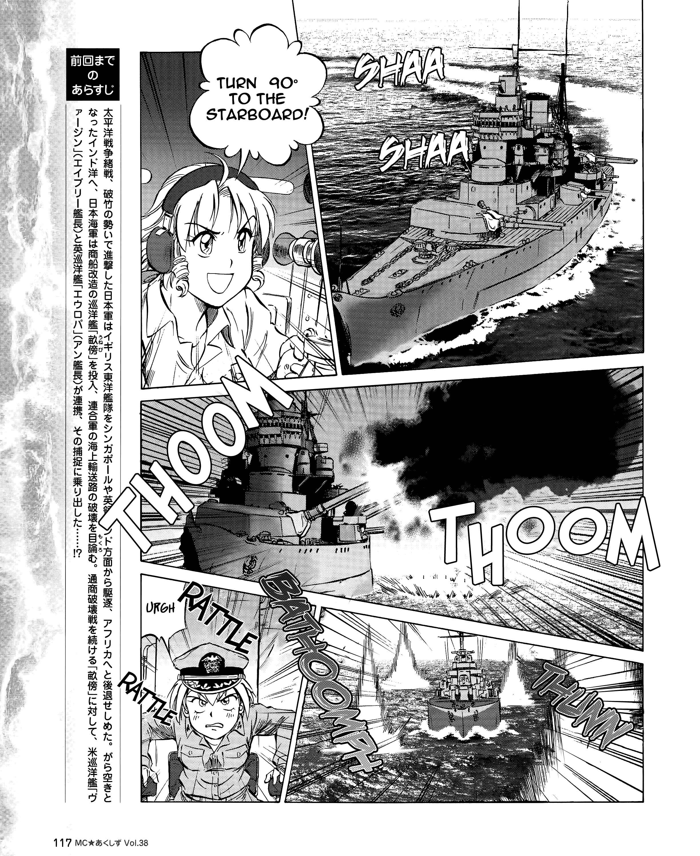 Page 3 Chapter 38 Black Iron Pukapuka-Tai