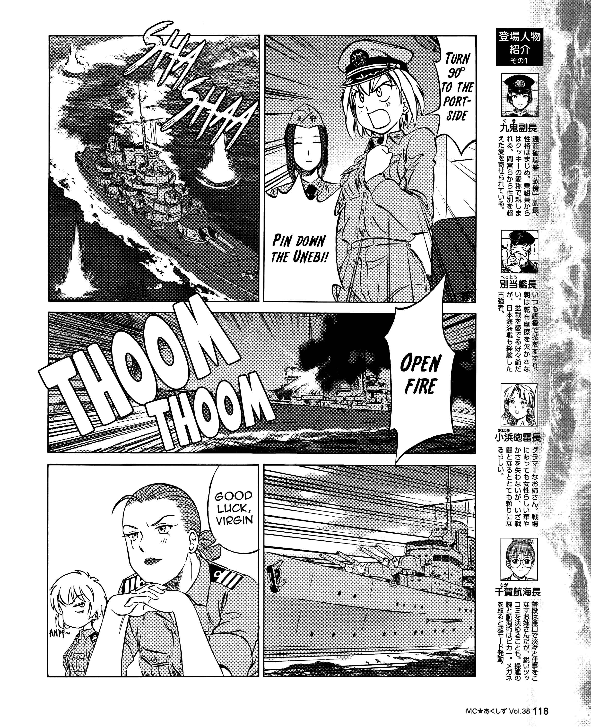 Page 4 Chapter 38 Black Iron Pukapuka-Tai