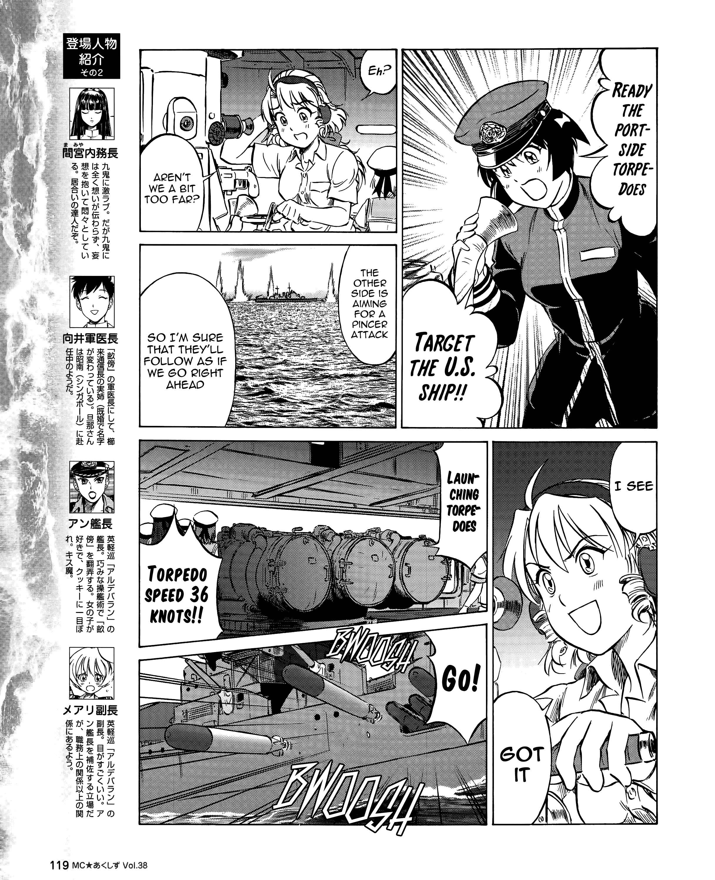 Page 5 Chapter 38 Black Iron Pukapuka-Tai