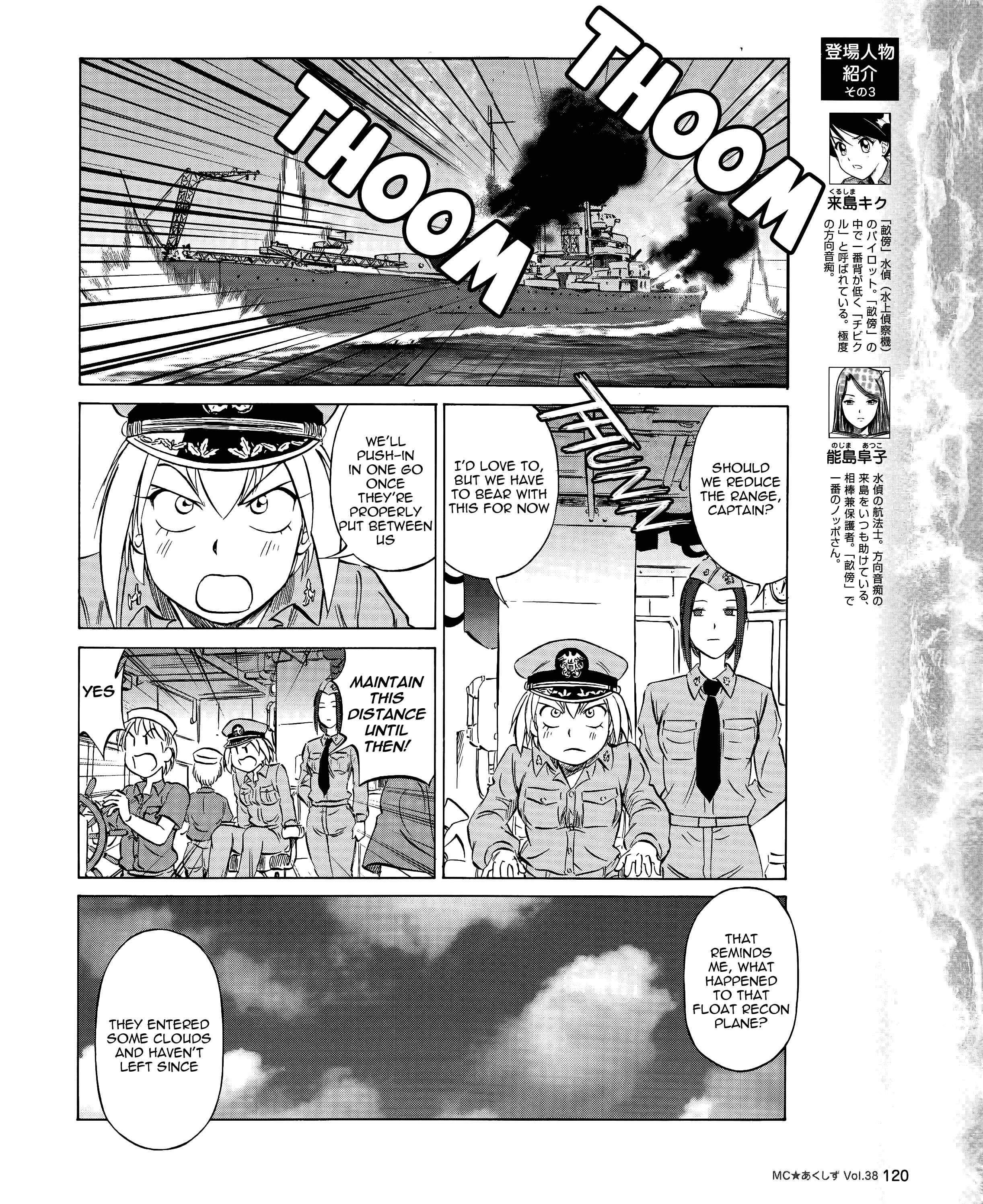 Page 6 Chapter 38 Black Iron Pukapuka-Tai