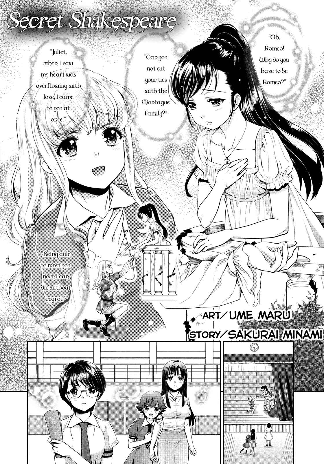 Page 1 Chapter 6 Ao Yuri - Story Of Club Activities