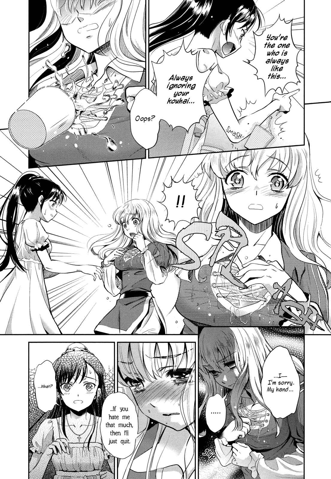 Page 7 Chapter 6 Ao Yuri - Story Of Club Activities