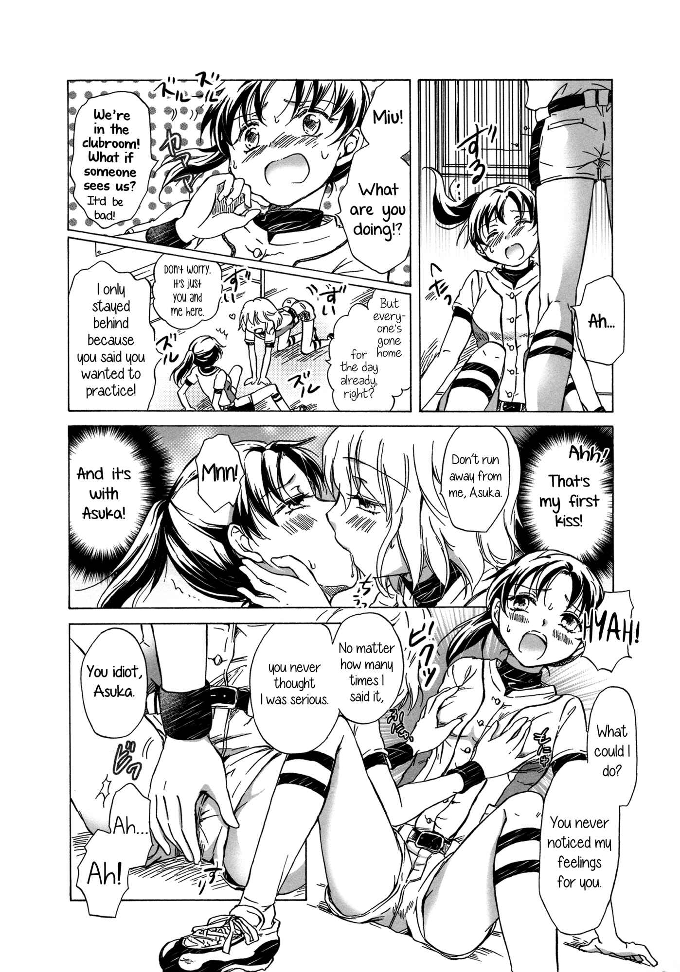 Page 2 Chapter 2 Ao Yuri - Story Of Club Activities