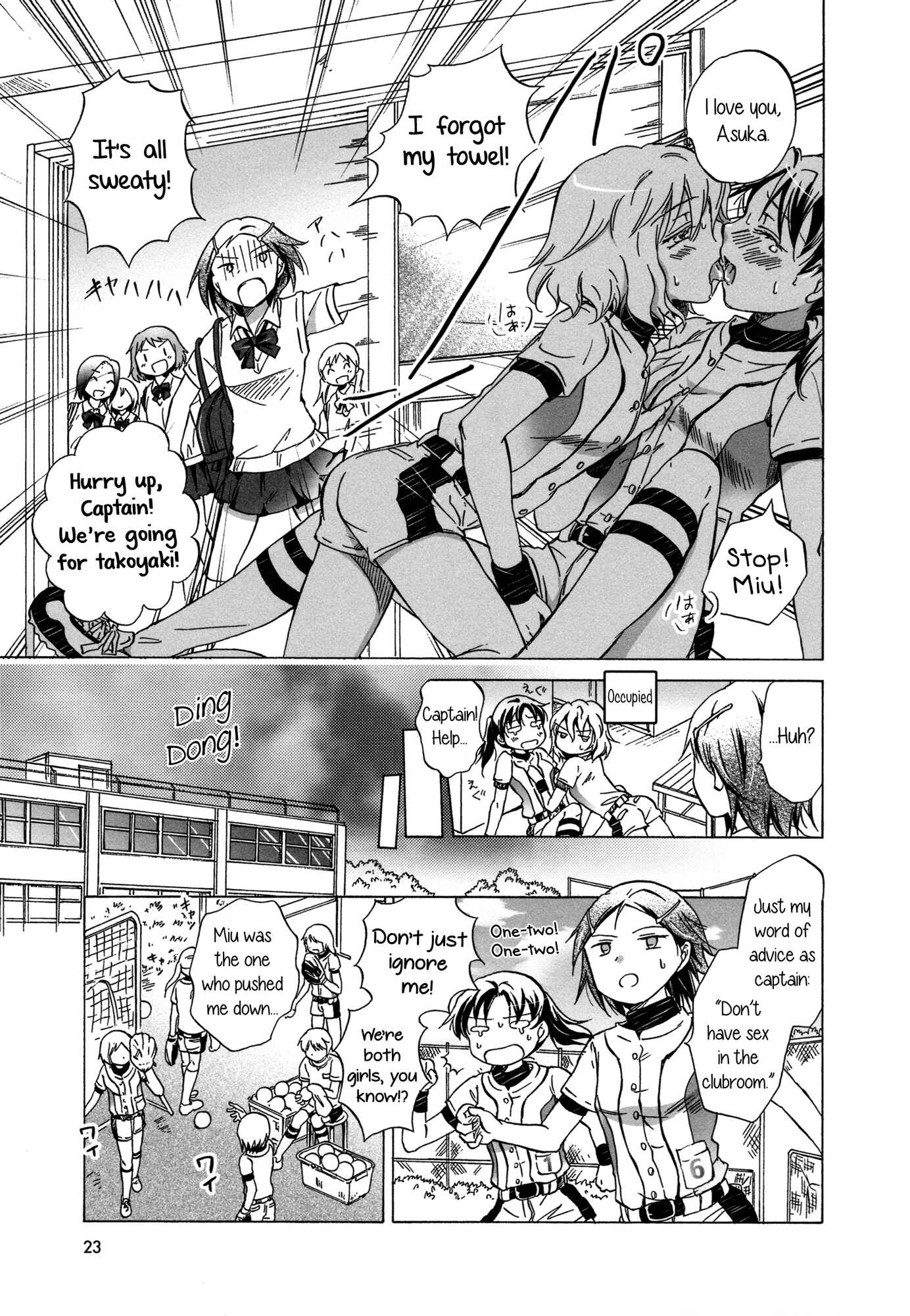 Page 3 Chapter 2 Ao Yuri - Story Of Club Activities