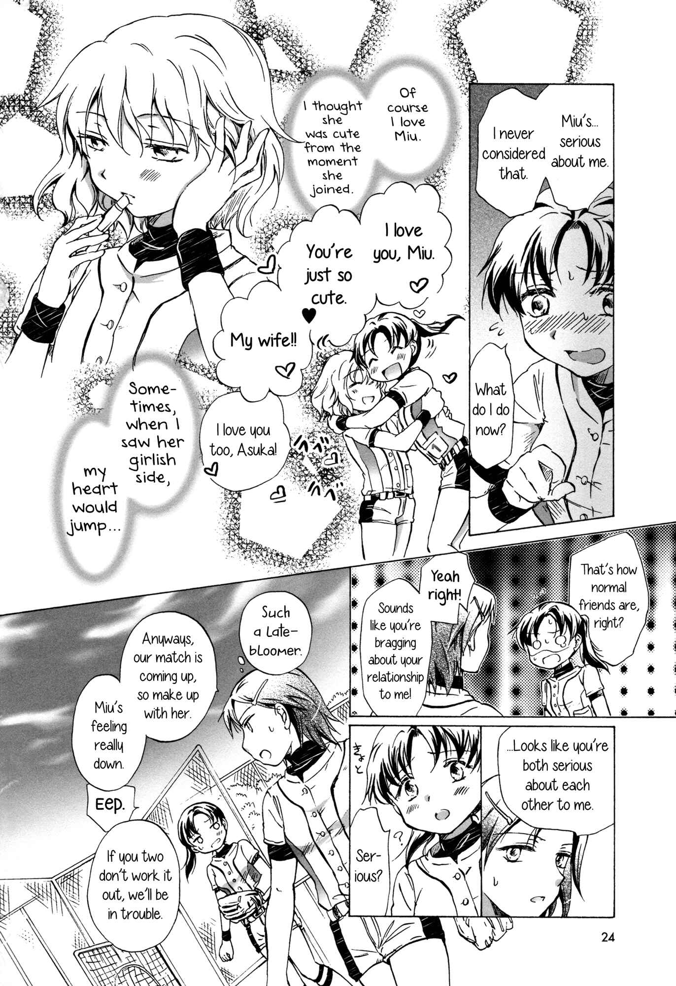Page 4 Chapter 2 Ao Yuri - Story Of Club Activities