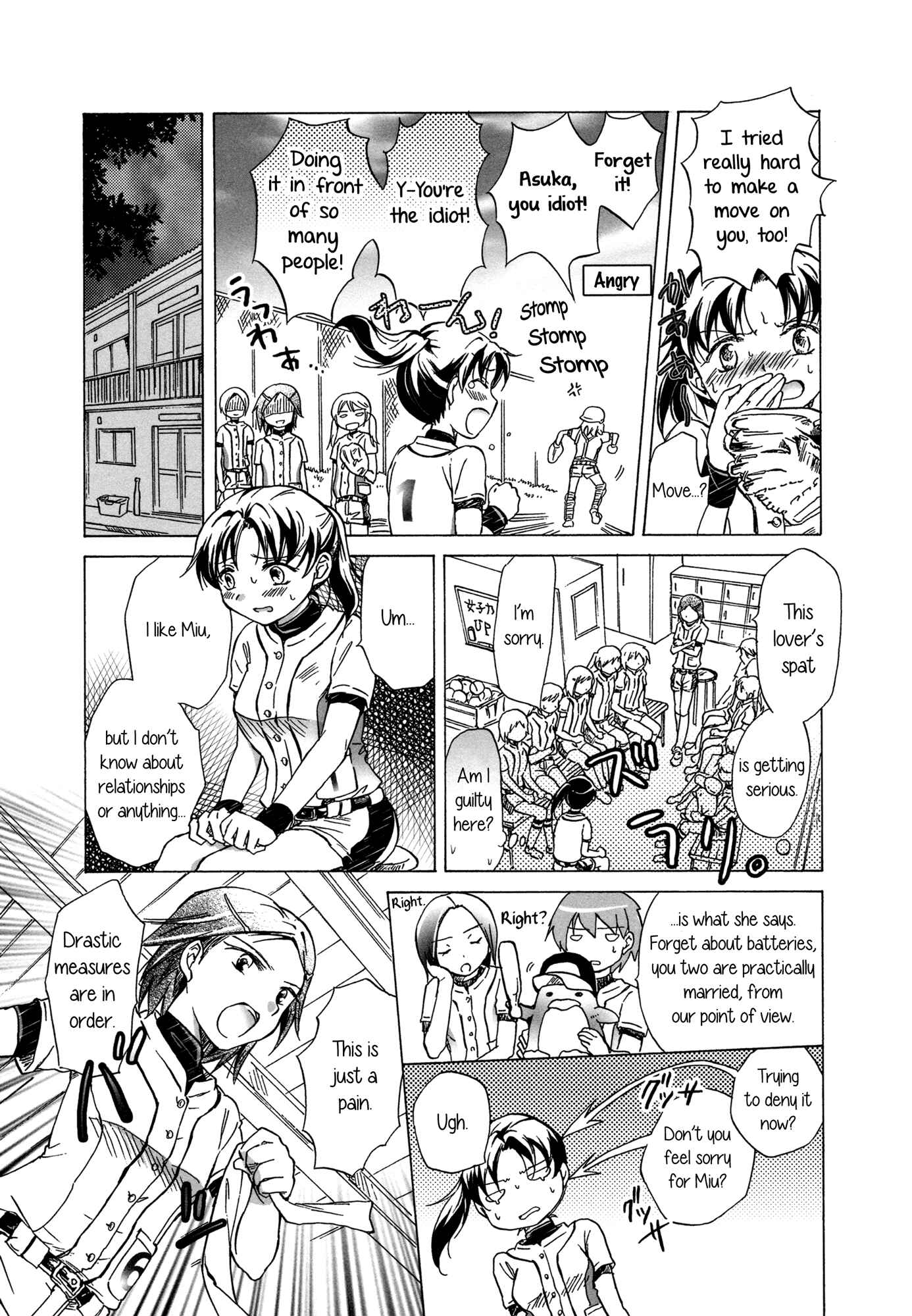 Page 7 Chapter 2 Ao Yuri - Story Of Club Activities