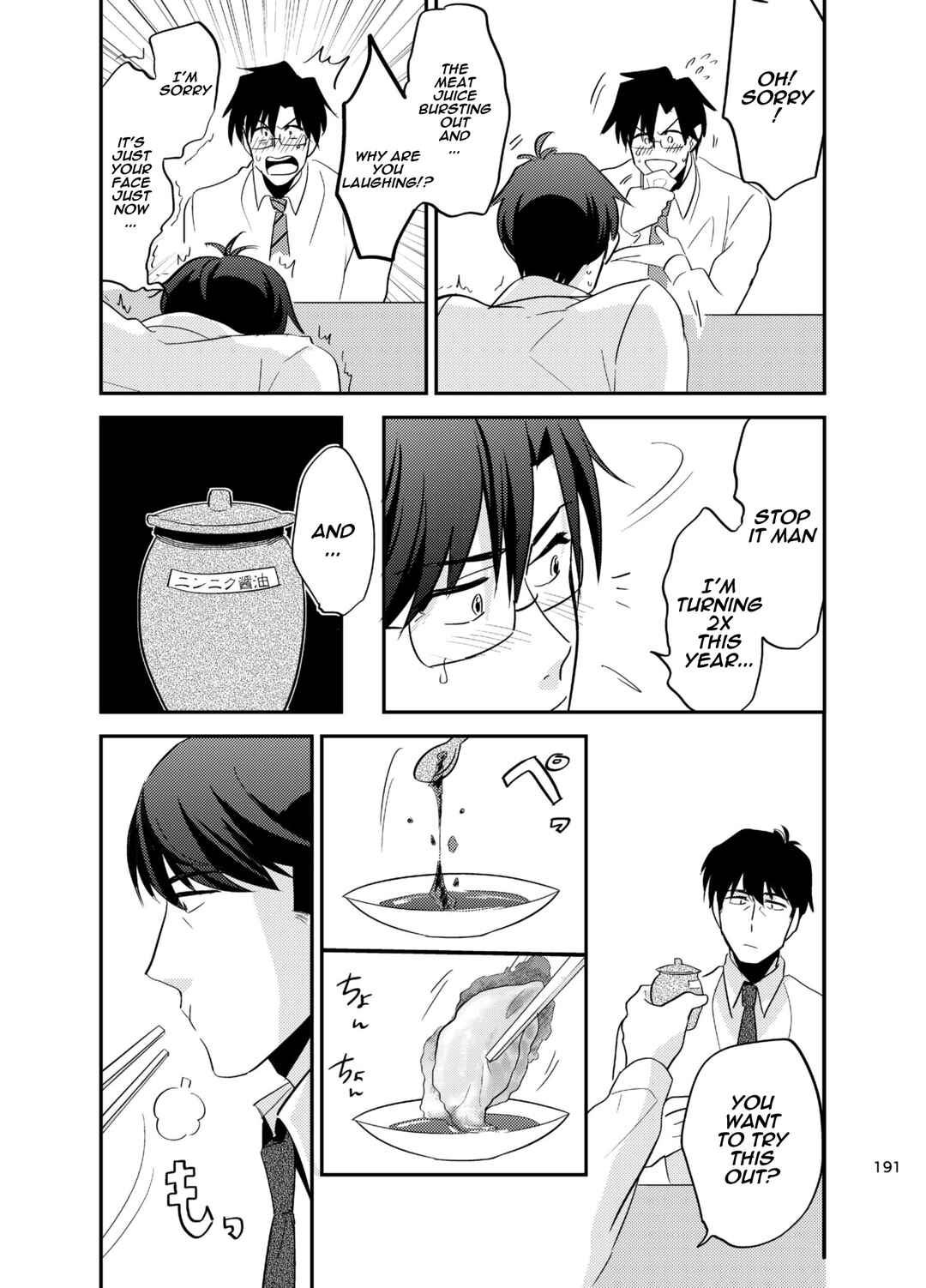 Page 20 Chapter Unknown_fbbb The Idolm@ster - Puromeshi (Doujinshi)
