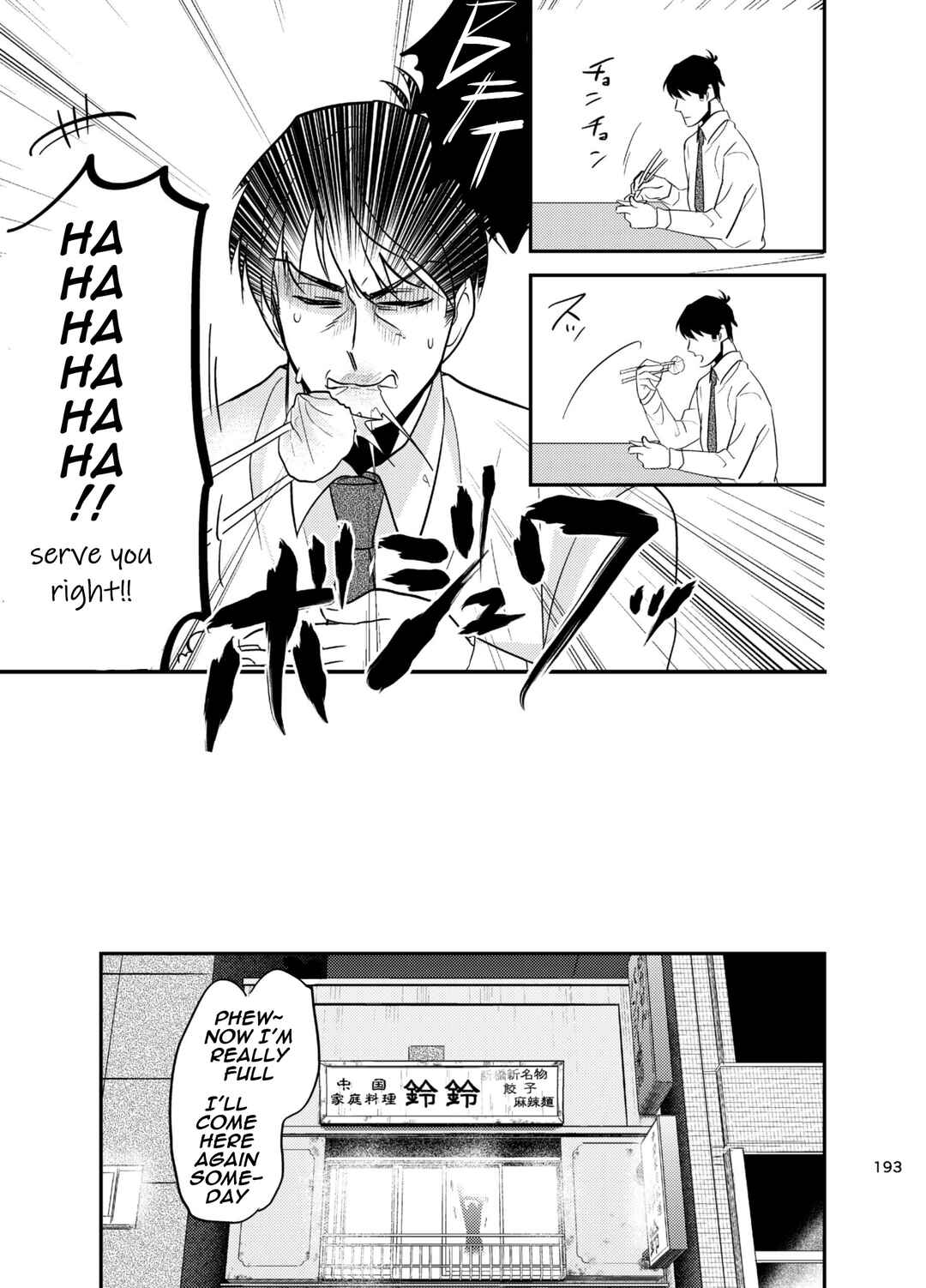 Page 22 Chapter Unknown_fbbb The Idolm@ster - Puromeshi (Doujinshi)