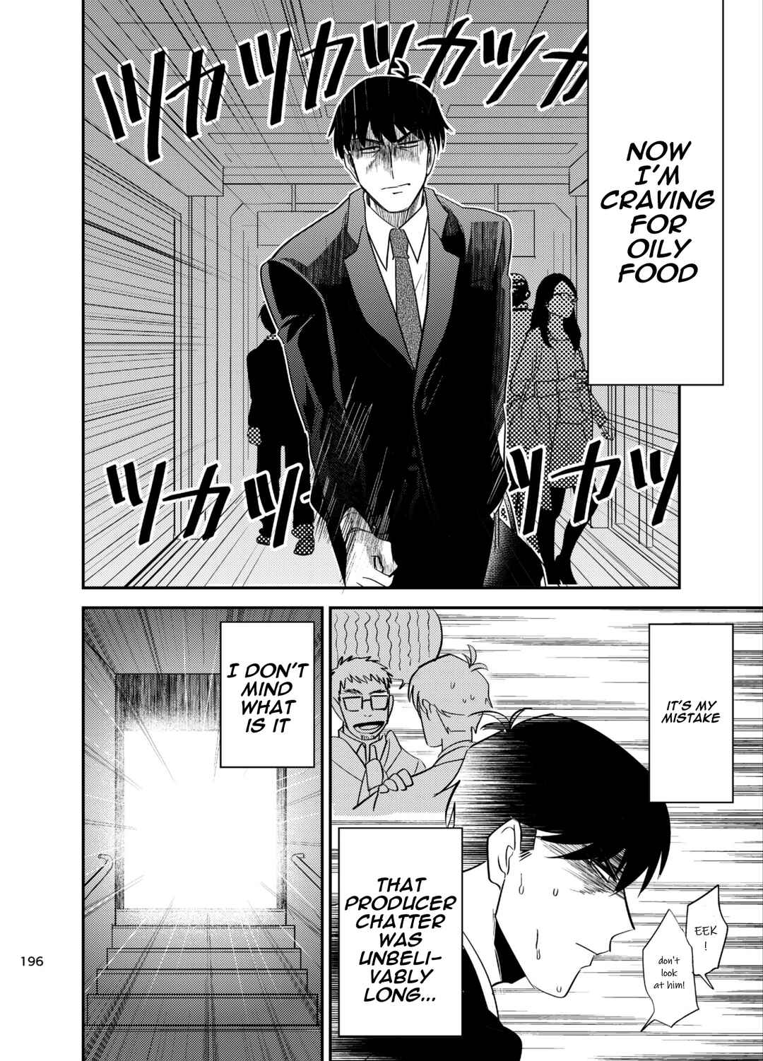 Page 25 Chapter Unknown_fbbb The Idolm@ster - Puromeshi (Doujinshi)