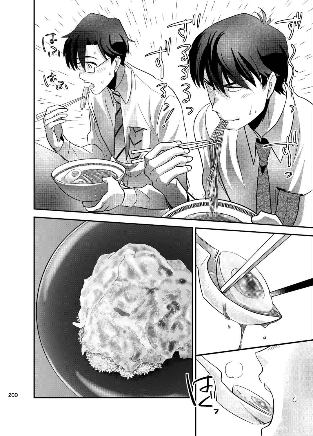 Page 29 Chapter Unknown_fbbb The Idolm@ster - Puromeshi (Doujinshi)