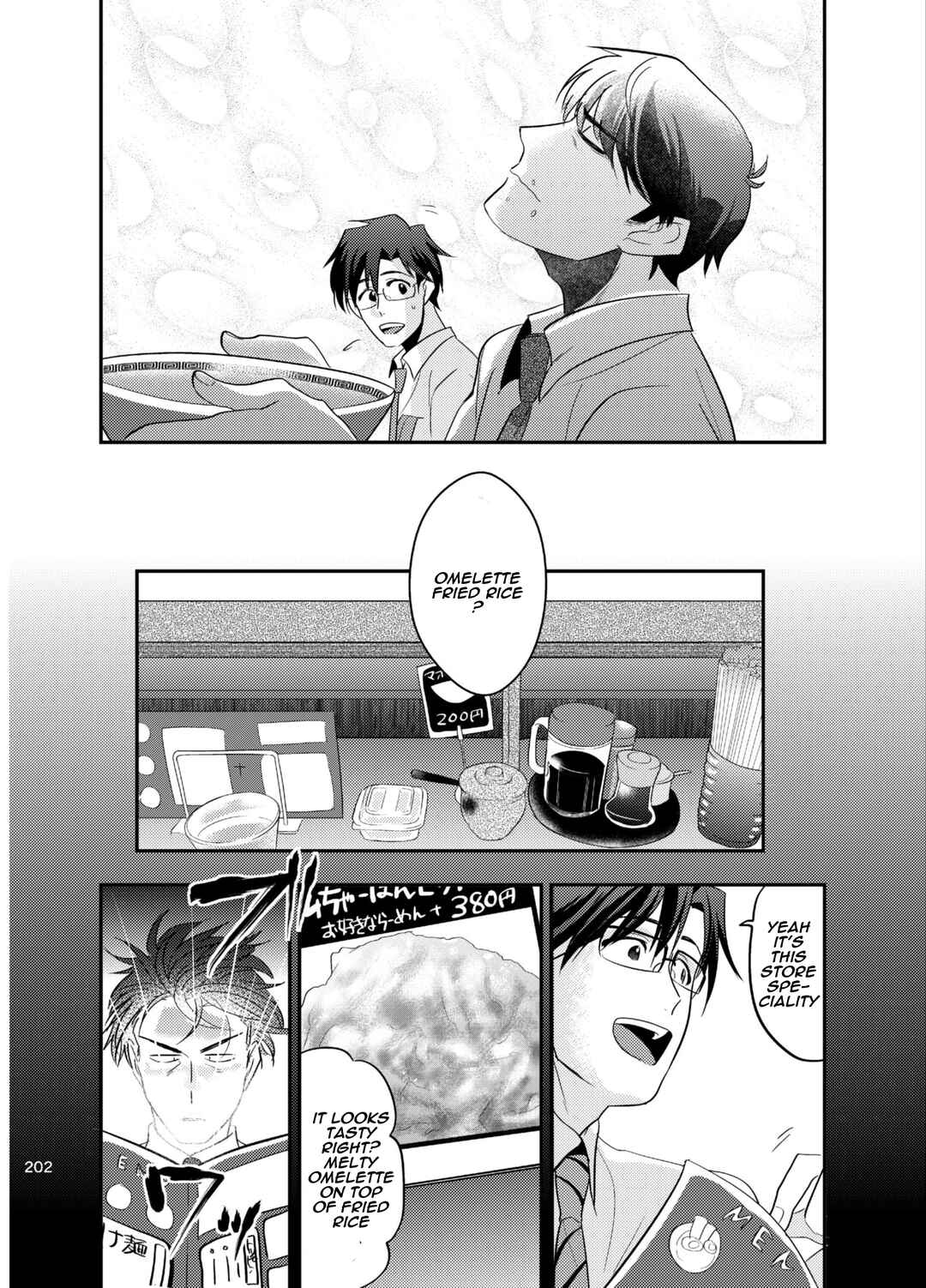 Page 31 Chapter Unknown_fbbb The Idolm@ster - Puromeshi (Doujinshi)