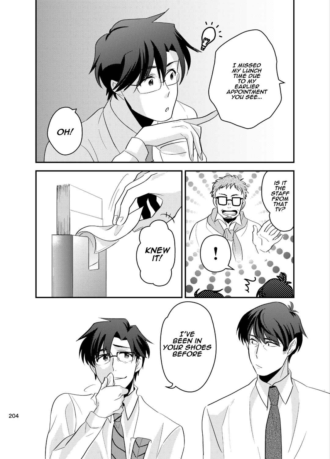 Page 33 Chapter Unknown_fbbb The Idolm@ster - Puromeshi (Doujinshi)