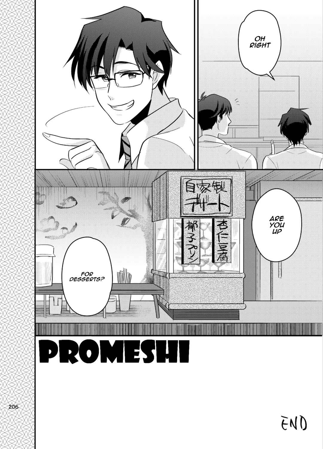Page 35 Chapter Unknown_fbbb The Idolm@ster - Puromeshi (Doujinshi)