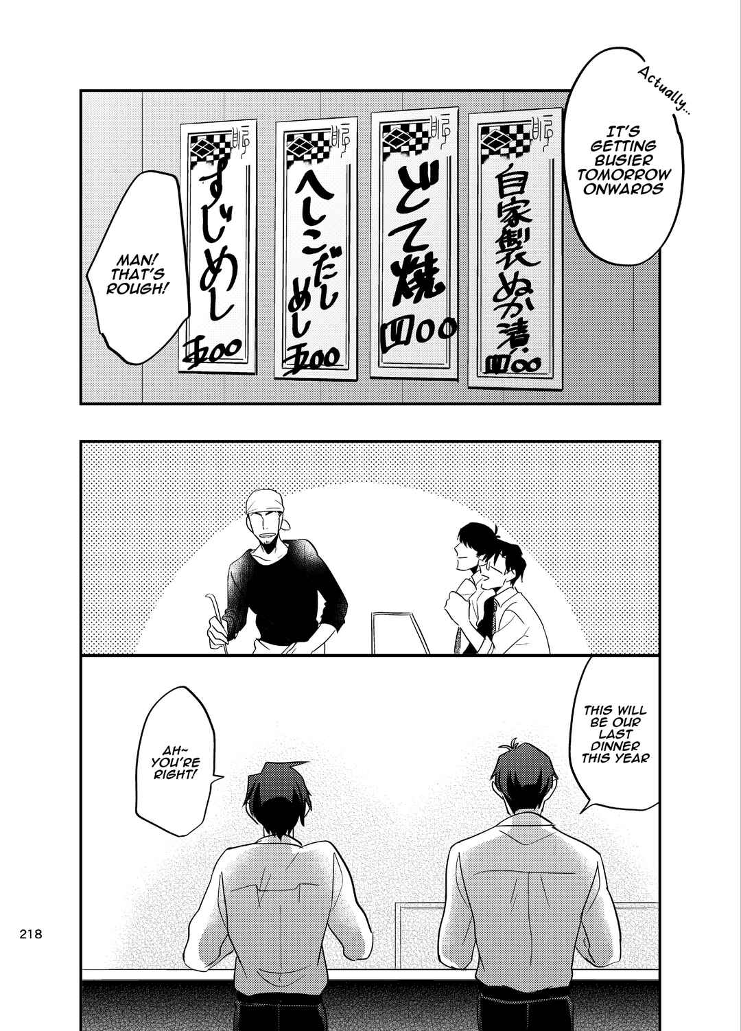 Page 10 Chapter 1.5 The Idolm@ster - Puromeshi (Doujinshi)