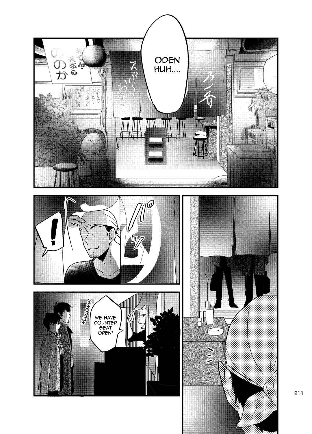Page 3 Chapter 1.5 The Idolm@ster - Puromeshi (Doujinshi)