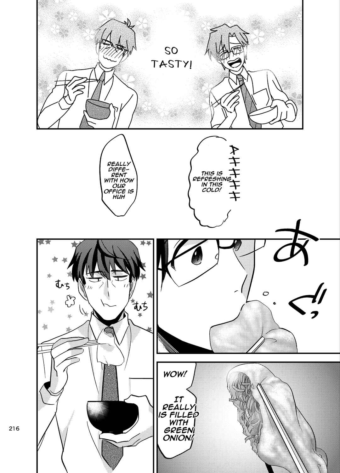 Page 8 Chapter 1.5 The Idolm@ster - Puromeshi (Doujinshi)