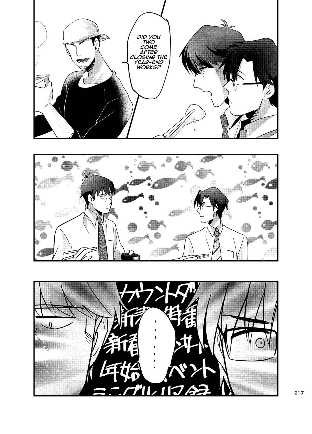 Page 9 Chapter 1.5 The Idolm@ster - Puromeshi (Doujinshi)