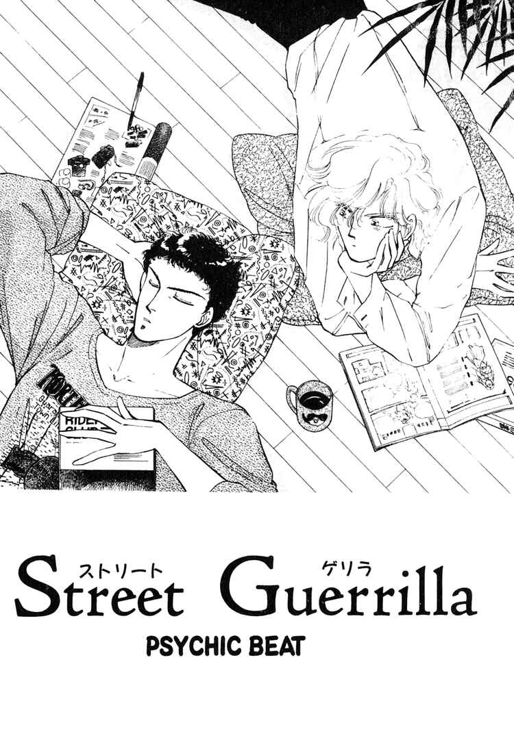 Page 1 Chapter 2 Street Guerrilla
