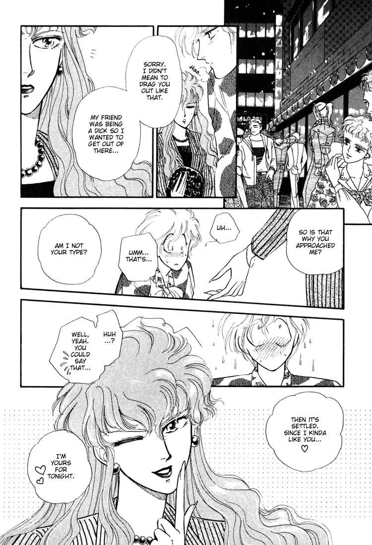 Page 14 Chapter 2 Street Guerrilla