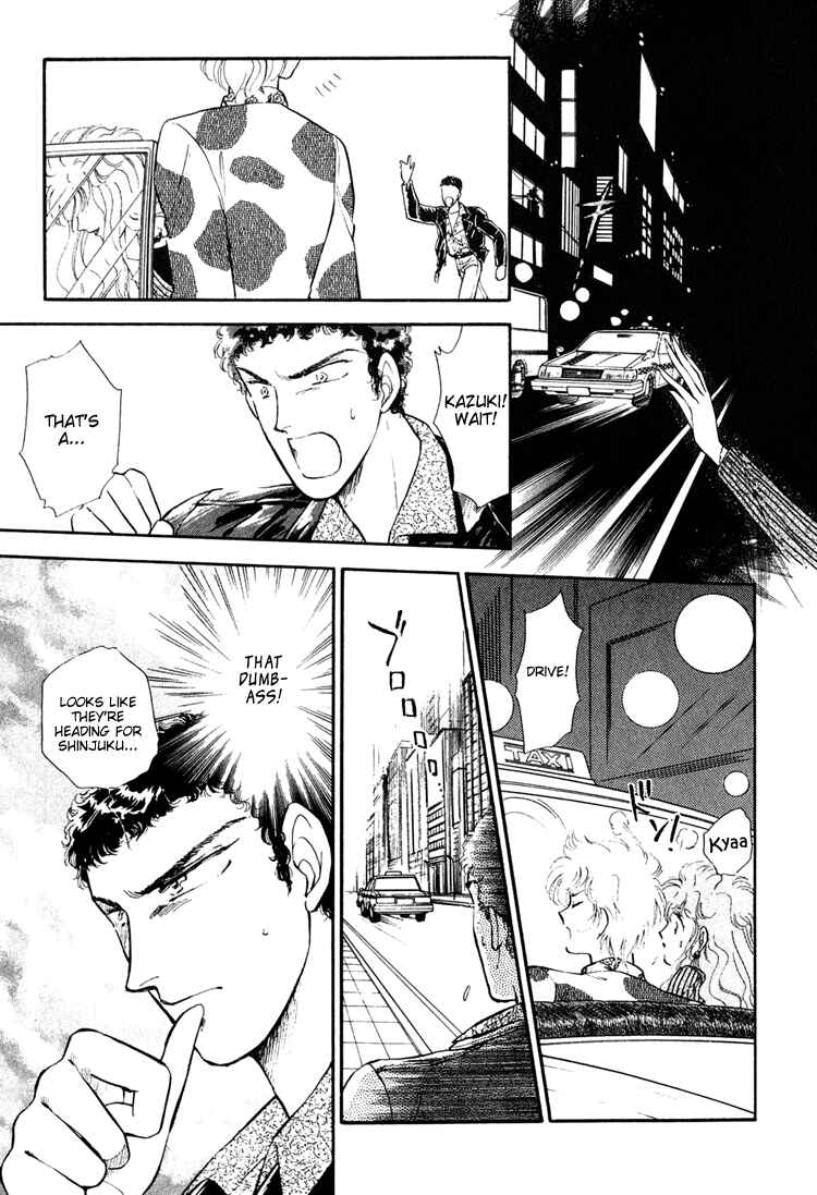 Page 15 Chapter 2 Street Guerrilla