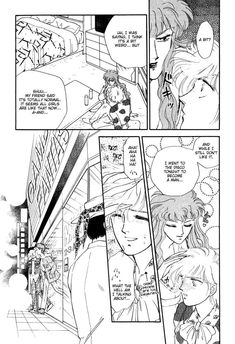 Page 18 Chapter 2 Street Guerrilla