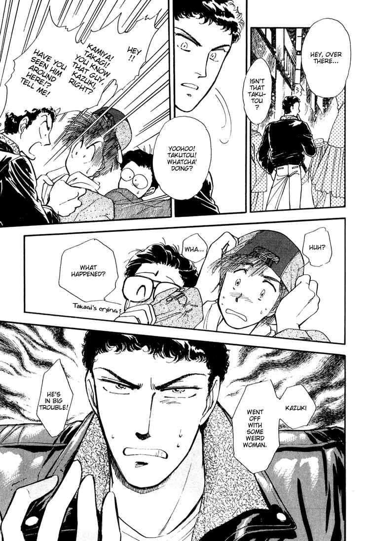 Page 19 Chapter 2 Street Guerrilla