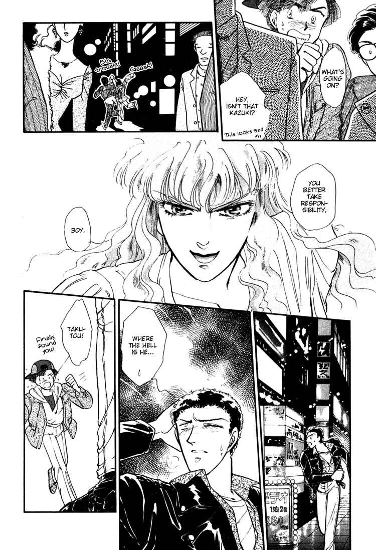 Page 24 Chapter 2 Street Guerrilla