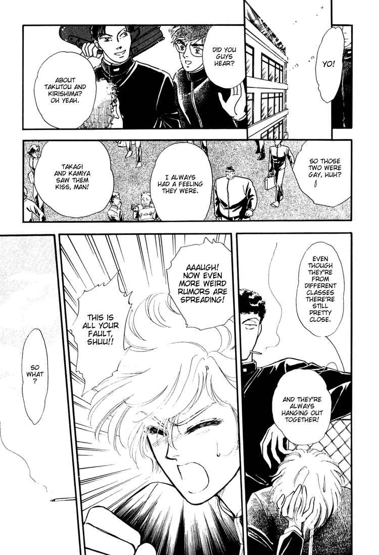 Page 31 Chapter 2 Street Guerrilla