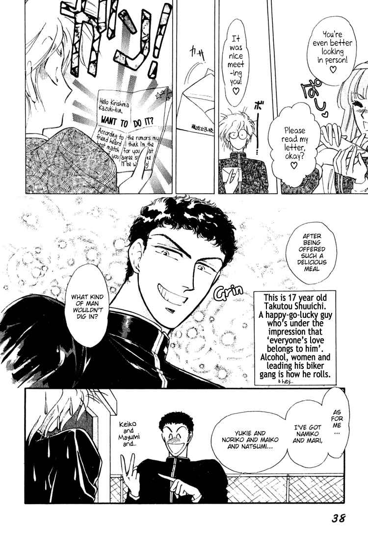 Page 4 Chapter 2 Street Guerrilla