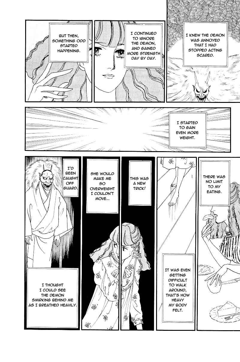 Page 23 Chapter 6 Yasha Gozen