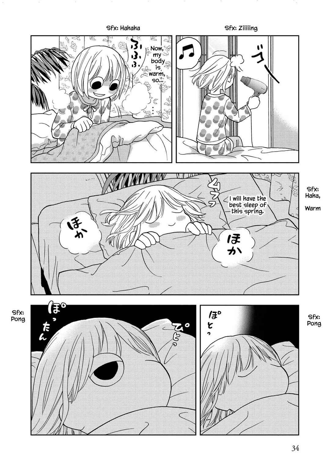 Page 4 Chapter 17 Takako-san
