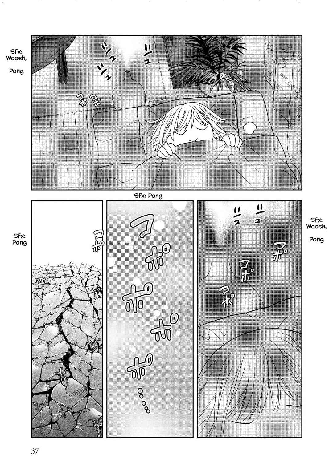 Page 7 Chapter 17 Takako-san