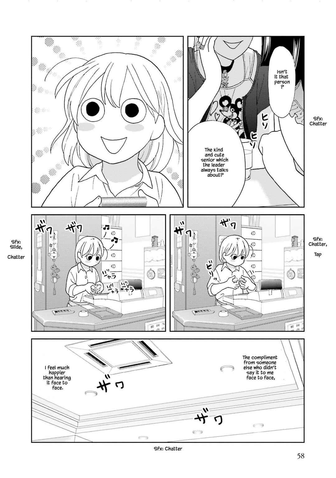 Page 6 Chapter 69 Takako-san