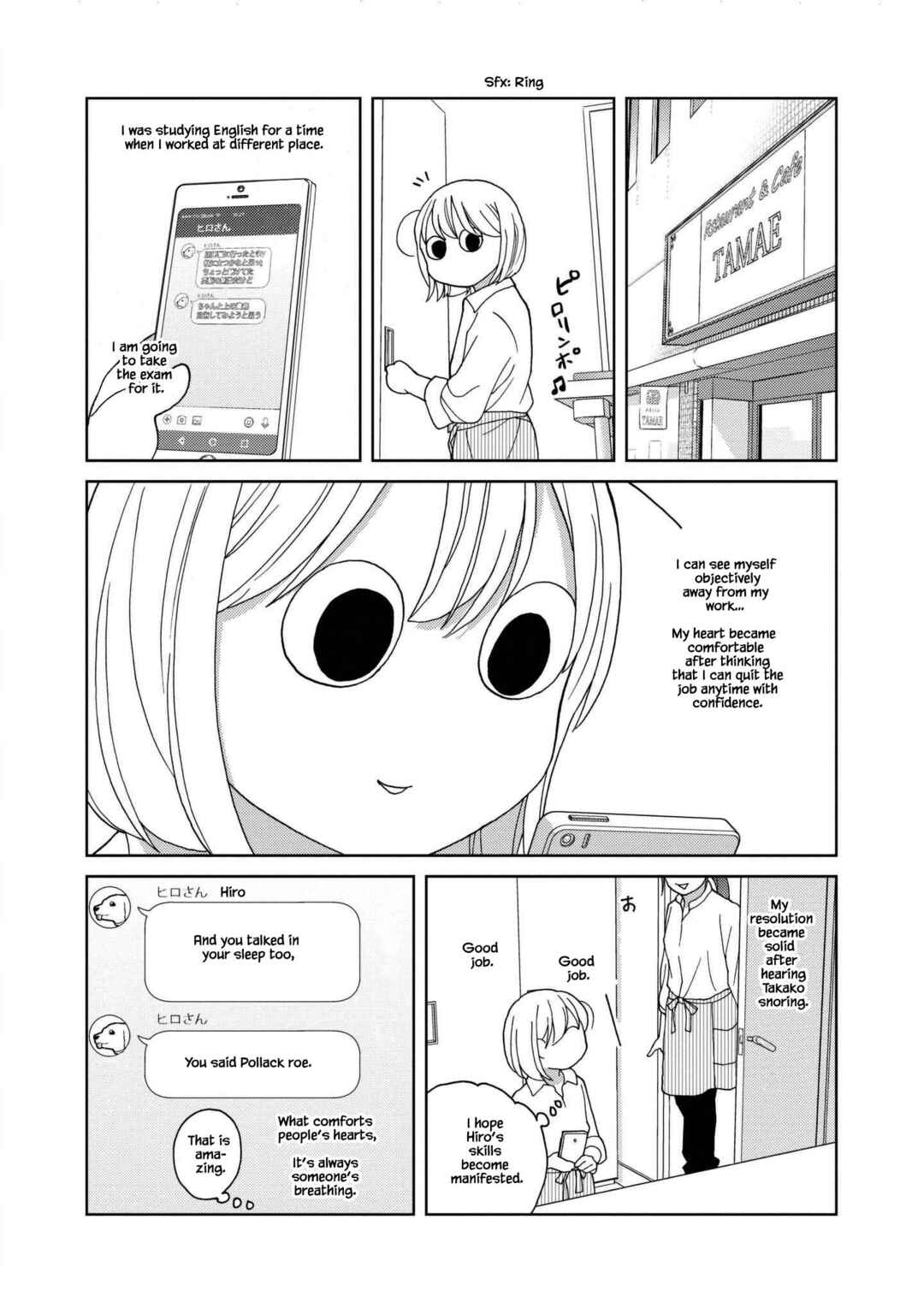 Page 8 Chapter 51 Takako-san