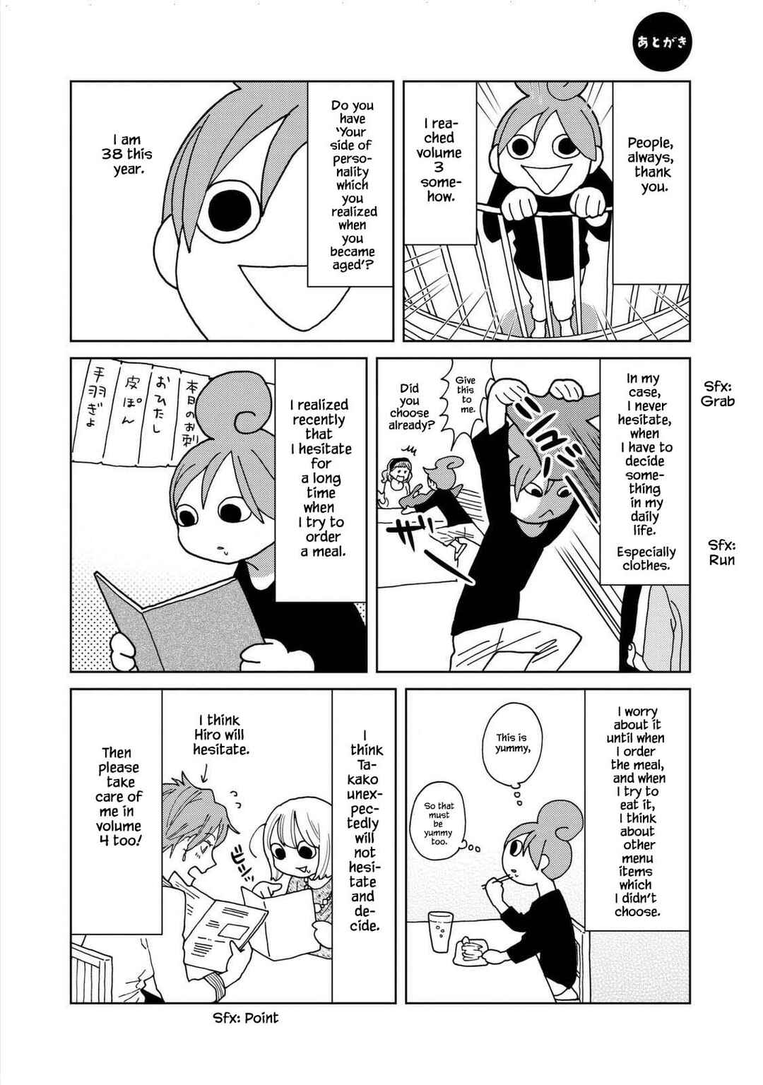 Page 8 Chapter 39 Takako-san